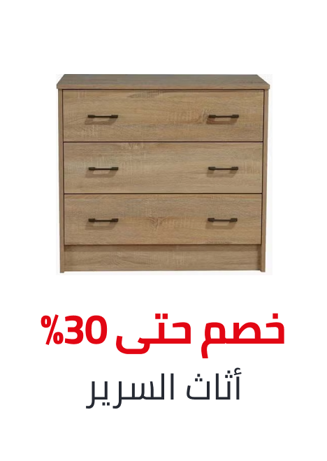 /home-and-kitchen/furniture-10180/bedroom-furniture/home-kitchen-november-ae-25/