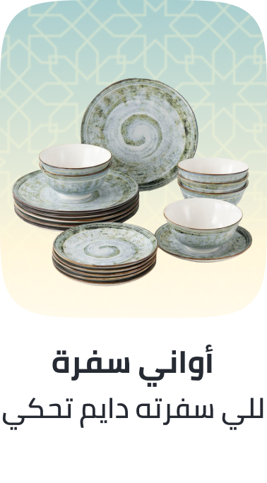 /home-and-kitchen/kitchen-and-dining/serveware/