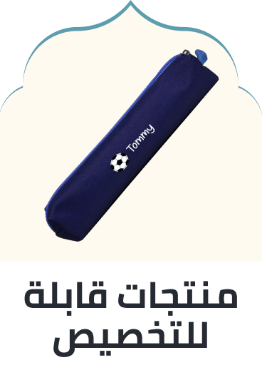 /customized-products-ae/?sort[by]=popularity&sort[dir]=desc&limit=50