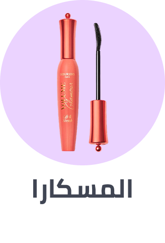 /beauty/makeup-16142/eyes-17047/mascara/