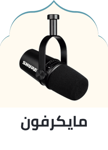 /electronics-and-mobiles/portable-audio-and-video/microphones-and-accessories?sort[by]=popularity&sort[dir]=desc&limit=50