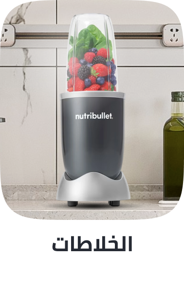 /home-and-kitchen/home-appliances-31235/small-appliances/blenders-appliance/?sort[by]=popularity&sort[dir]=desc&limit=50