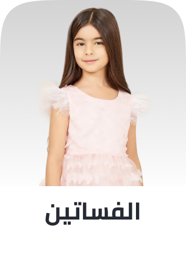 /fashion/girls-31223/clothing-16580/dresses-16709/view-all-kids-clothing/