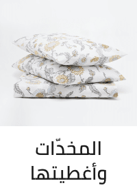 /pillows-covers?sort[by]=popularity&sort[dir]=desc