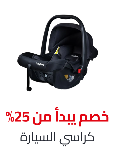 /baby-products/baby-transport/car-seats/
