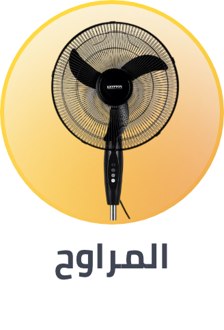 /home-and-kitchen/home-appliances-31235/large-appliances/heating-cooling-and-air-quality/household-fans?sort[by]=popularity&sort[dir]=desc&limit=50