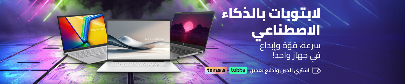 /ai-laptops-deal-ae/?sort[by]=popularity&sort[dir]=desc&limit=50