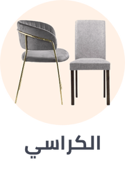 /home-and-kitchen/furniture-10180/kitchen-furniture/kitchen-chairs?sort[by]=popularity&sort[dir]=desc&limit=50