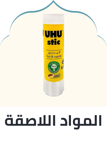 /office-supplies/stationery-16397/tape-adhesives-and-fasteners