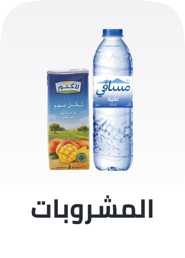 /grocery-store/beverages-16314/noon-supermarket/