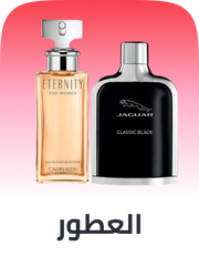 /beauty/fragrance/gifting-for-him-valentine24/?sort[by]=popularity&sort[dir]=desc&limit=50