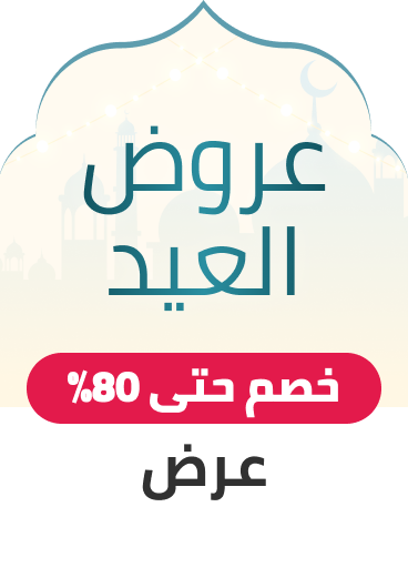 Deals