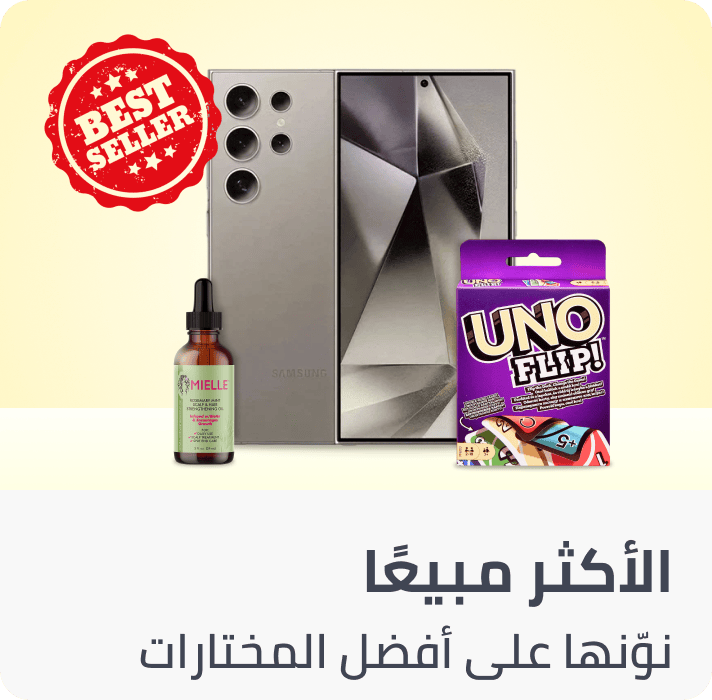 /bestsellers
