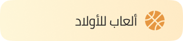 /toys_boys-department/?sort[by]=popularity&sort[dir]=desc&limit=50