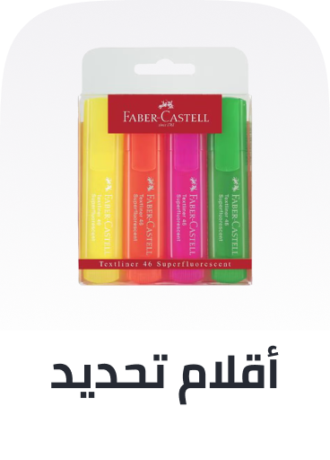 /office-supplies/writing-and-correction-supplies-16515/markers-and-highlighters