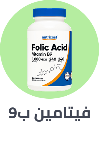 /health/vitamins-and-dietary-supplements/vitamins/vitamin-b/vitamin-b9