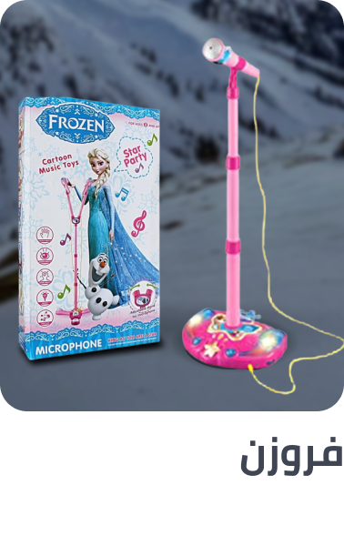 /frozen_character/?sort[by]=popularity&sort[dir]=desc&limit=50