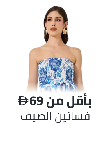 /fashion/26-curated-dresses-fa_03/?f%5Bprice%5D%5Bmax%5D=69&f%5Bprice%5D%5Bmin%5D=5