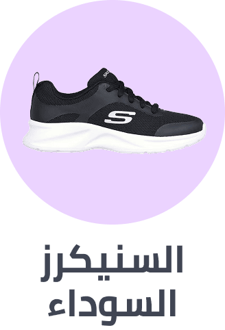 /fashion/men-31225/shoes-17421/fashion-sneakers-20082/?f[colour_family][]=black&sort[by]=popularity&sort[dir]=desc&limit=50&page=1&isCarouselView=false