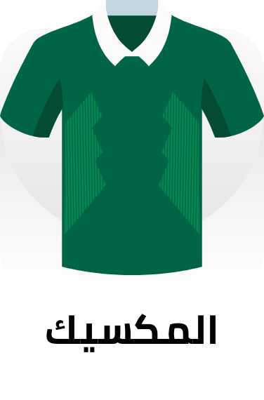 /game-ready-mexico?sort[by]=popularity&sort[dir]=desc