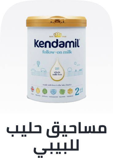 /baby-products/baby-food/baby-consumables-grocery/noon-supermarket/