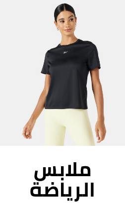 /fashion/women-31229/clothing-16021/active-16202?sort[by]=popularity&sort[dir]=desc