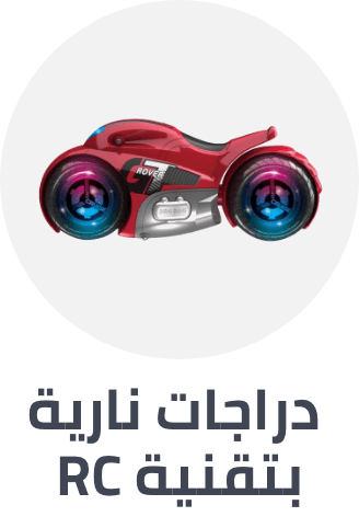 /toys-and-games/toy-remote-control-and-play-vehicles/rc_motorcycles?sort[by]=popularity&sort[dir]=desc&limit=50