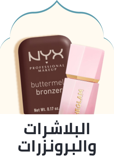 /beauty/makeup-16142/face-18064/blush/?sort[by]=popularity&sort[dir]=desc&limit=50