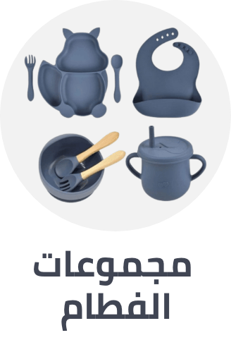 /baby-products/feeding-16153/solid-feeding