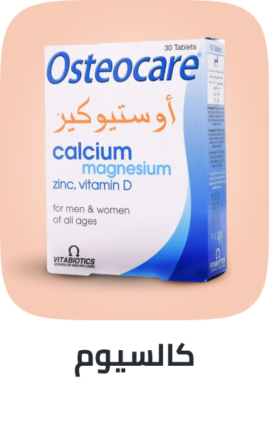 /health/?q=calcium