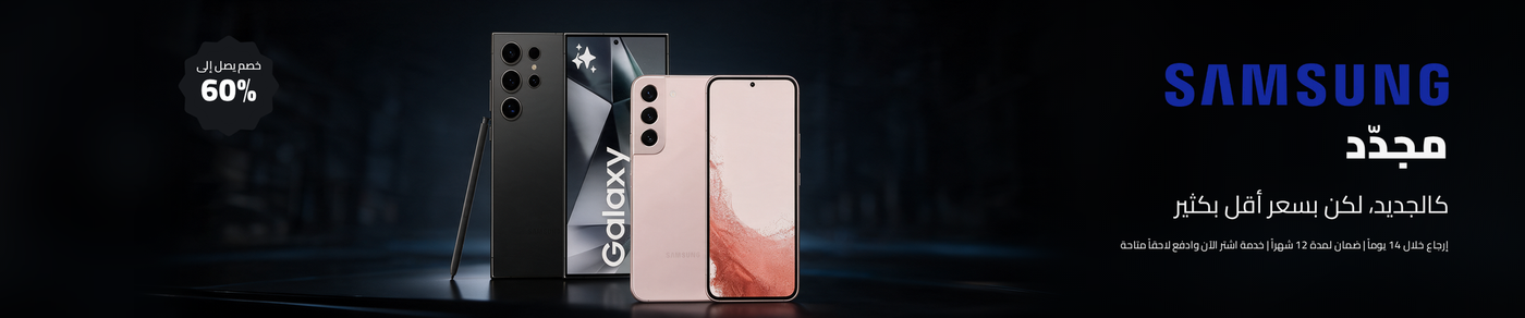 /galaxy-push-refurbished-ksa