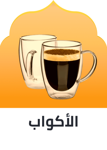 /ramadan-mug-ae