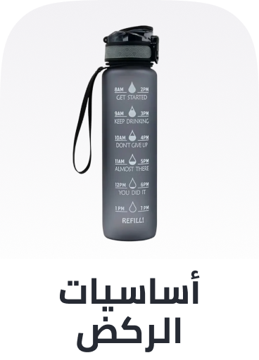 /sports-and-outdoors/exercise-and-fitness/exercise-fitness-running?sort[by]=popularity&sort[dir]=desc&limit=50