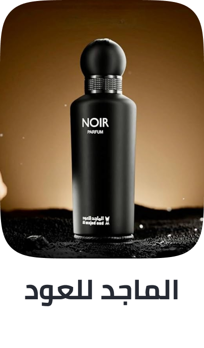 /al_majed_oud//frag-men-FR_08/