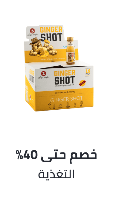 /health/nutrition-and-wellness/
