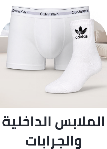 /fashion/men-31225/clothing-16204/underwear-17859/?av=0