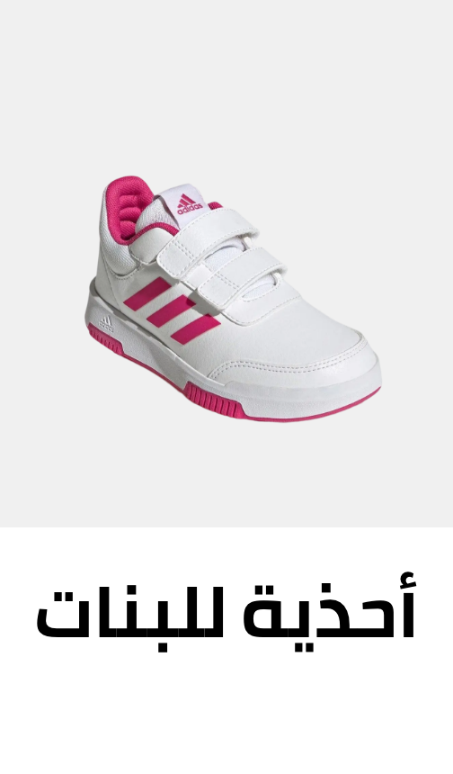 /fashion/girls-31223/all-kids-footwear/?sort[by]=popularity&sort[dir]=desc&limit=50&page=1&isCarouselView=false