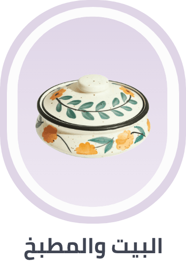 /home-and-kitchen/global-india-all-explore/