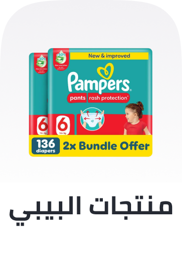 /baby-products/diapering/diapers-noon/baby-consumables-grocery/noon-supermarket/