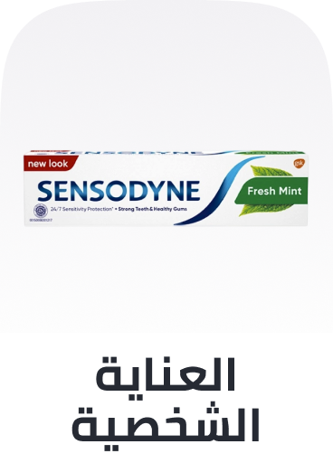 /grocery-personal-care/?sort[by]=popularity&sort[dir]=desc&limit=50