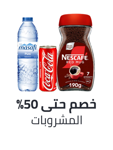 /grocery-store/beverages-16314/noon-supermarket/