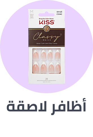 /beauty/makeup-16142/nails-20024/false-nails/press-on-false-nails/