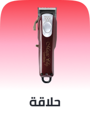 /beauty/personal-care-16343/shaving-and-hair-removal/mens-31111/trimmers-and-clippers?sort[by]=popularity&sort[dir]=desc&limit=50