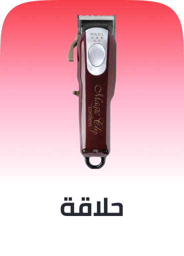 /beauty/personal-care-16343/shaving-and-hair-removal/mens-31111/trimmers-and-clippers?sort[by]=popularity&sort[dir]=desc&limit=50