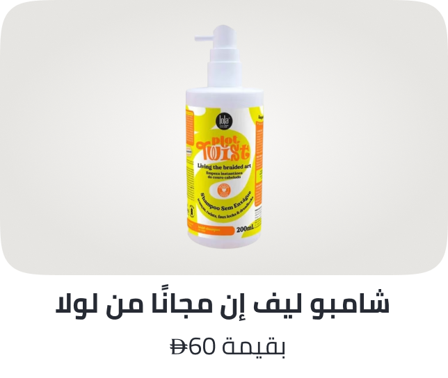 /lolacosmetics-freebie-ae