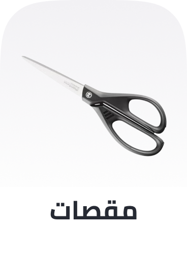 /office-supplies/education-and-crafts/arts-and-crafts-supplies/scissors-22127