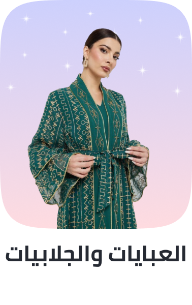 /fashion/abayas-jalabiyas-FA_03/