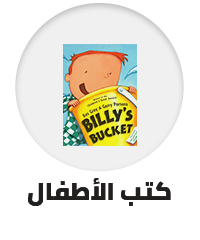 /books/childrens-books?f[is_fbn]=1&sort[by]=popularity&sort[dir]=desc&limit=50