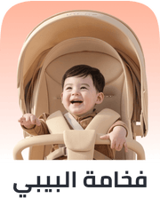/premiumstore-baby/?sort[by]=popularity&sort[dir]=desc&limit=50