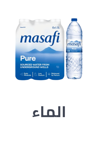 /grocery-store/beverages-16314/water-22803/noon-supermarket/?sort[by]=popularity&sort[dir]=desc&limit=50&page=1&isCarouselView=false